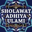 Sholawat Adhiya Ulami
