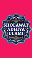 3 Schermata Sholawat Adhiya Ulami