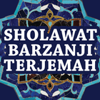 Sholawat Al Barzanji Terjemah иконка