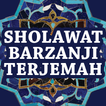 Sholawat Al Barzanji Terjemah