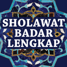 Sholawat Badar Lengkap 圖標