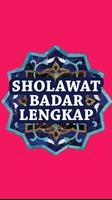 Sholawat Badar Lengkap স্ক্রিনশট 3