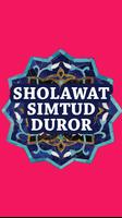 Sholawat Simtudduror скриншот 1