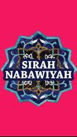 Sirah Nabawiyah capture d'écran 3