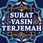 ikon Surat Yasin Terjemahan