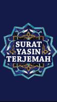 Surat Yasin Terjemahan syot layar 3