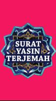 Surat Yasin Terjemahan captura de pantalla 1