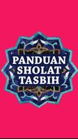 Panduan Sholat Tasbih Screenshot 3