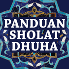 Panduan Sholat Dhuha Lengkap 图标