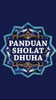Panduan Sholat Dhuha Lengkap 海报