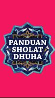 Panduan Sholat Dhuha Lengkap 截图 1