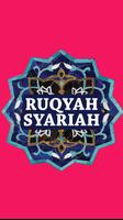 Ruqyah Syariah اسکرین شاٹ 1