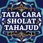Tata Cara Sholat Tahajud 图标