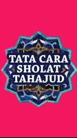 Tata Cara Sholat Tahajud تصوير الشاشة 1