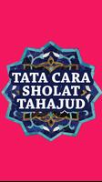 Tata Cara Sholat Tahajud 截图 1