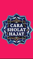 برنامه‌نما Tata Cara Sholat Hajat عکس از صفحه