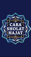 برنامه‌نما Tata Cara Sholat Hajat عکس از صفحه