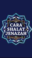 Tata Cara Shalat Jenazah スクリーンショット 1