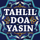 Tahlil Doa Dan Yasin Lengkap иконка