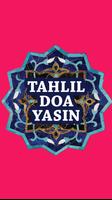 Tahlil Doa Dan Yasin Lengkap скриншот 1