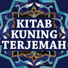 Terjemahan Kitab Kuning آئیکن