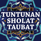 Tuntunan Sholat Taubat Lengkap иконка