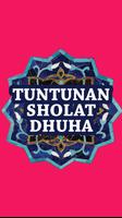 Tuntunan Sholat Dhuha Indo 截图 3