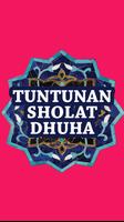 برنامه‌نما Tuntunan Sholat Dhuha Indo عکس از صفحه