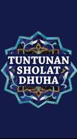 برنامه‌نما Tuntunan Sholat Dhuha Indo عکس از صفحه