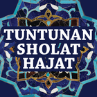 Tuntunan Sholat Hajat Zeichen