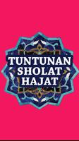 Tuntunan Sholat Hajat تصوير الشاشة 1