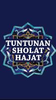 Tuntunan Sholat Hajat تصوير الشاشة 2