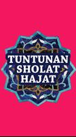 برنامه‌نما Tuntunan Sholat Hajat عکس از صفحه
