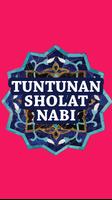 Tuntunan Sholat Nabi Lengkap تصوير الشاشة 1