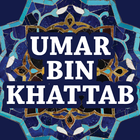 Icona Umar Bin Khattab