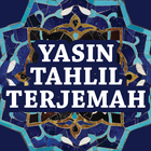 Yasin Dan Tahlil Terjemahan आइकन