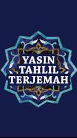 Yasin Dan Tahlil Terjemahan पोस्टर