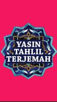 Yasin Dan Tahlil Terjemahan 截图 1