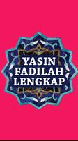 Yasin Fadilah Lengkap スクリーンショット 3