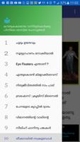 Shasthralokam malayalam screenshot 2