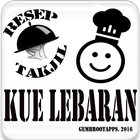 Resep Takjil dan Kue Lebaran आइकन