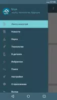 Клиент для портала Чердак bài đăng
