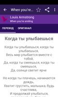 Lyrsense App постер