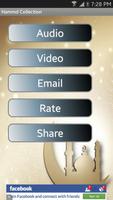 Hamd Audio Video Offline Download الملصق