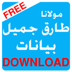 Tariq Jameel Download APK