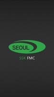 서울반도체 FMC الملصق