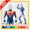 New Coloring Game of Ultraman Cosmos