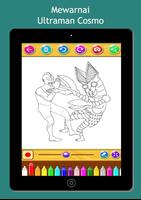 New Coloring Game of Ultraman Cosmos 截图 3