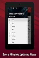 Dainik Jagran Hindi News 스크린샷 3