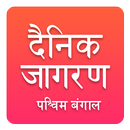 West Bengal Jagran Hindi News APK